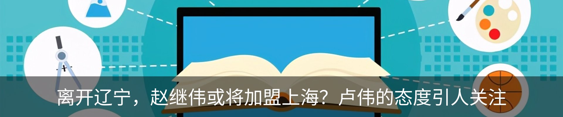 资讯中心